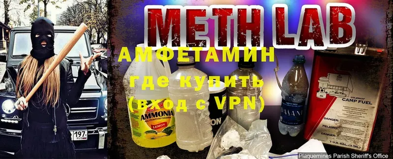 KRAKEN ONION  Новоалександровск  Amphetamine Premium 