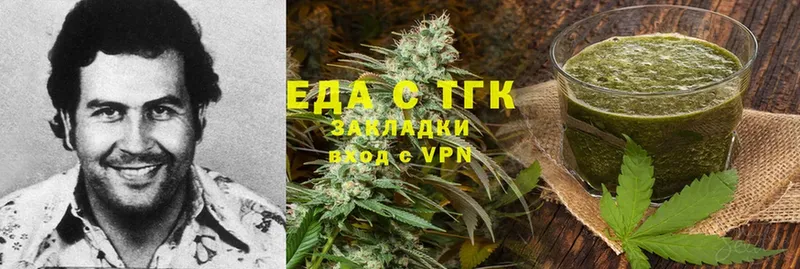 где купить наркоту  Новоалександровск  Canna-Cookies марихуана 