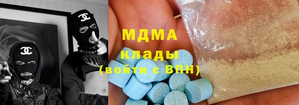 mdma Волоколамск