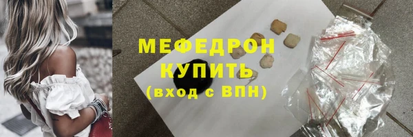 шишки Володарск