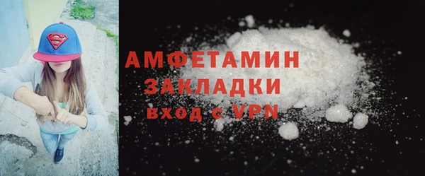 mdma Волоколамск