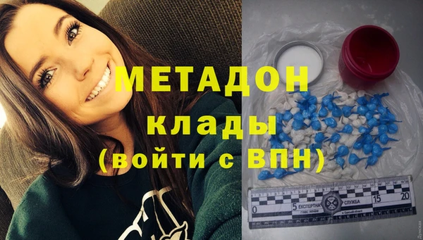 mdma Волоколамск