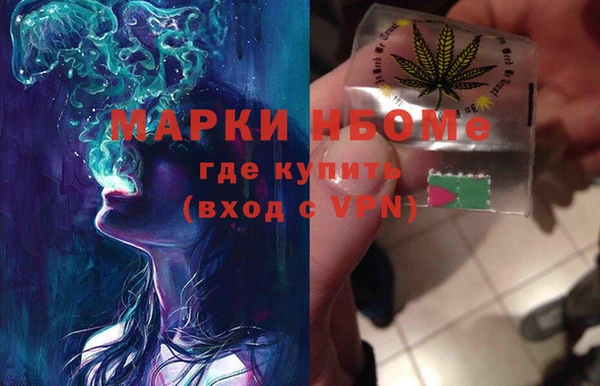 mdma Волоколамск