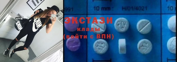 mdma Волоколамск