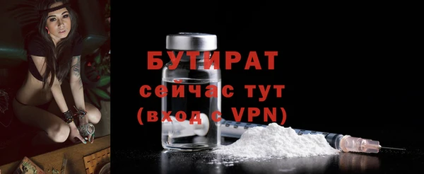 mdma Волоколамск