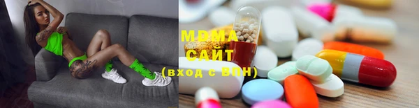 mdma Волоколамск