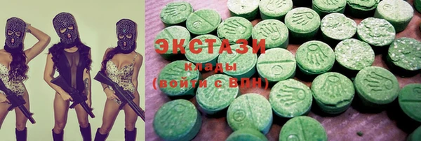 mdma Волоколамск