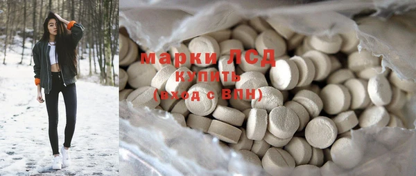 mdma Волоколамск