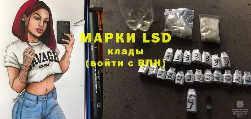 LSD-25 экстази кислота  Новоалександровск 