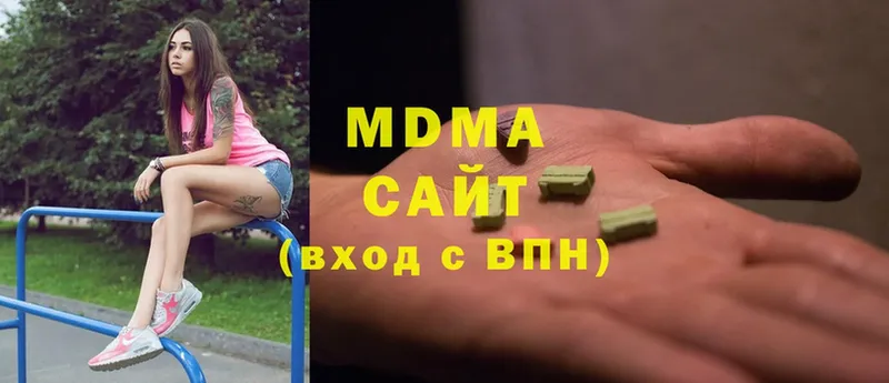 наркотики  Новоалександровск  MDMA молли 